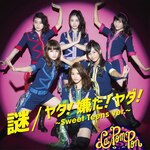 ��/���_!����!���_! �`Sweet Teens ver.�`|La PomPon|JBCZ-4018