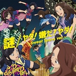 ��/���_!����!���_! �`Sweet Teens ver.�`(���񐶎Y����/���T��R�i����)|La PomPon|JBCZ-6024