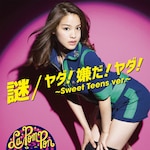 ��/���_!����!���_! �`Sweet Teens ver.�` (���񐶎Y����/YUKINO ver.)|La PomPon|JBCZ-6025