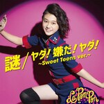 ��/���_!����!���_! �`Sweet Teens ver.�`(���񐶎Y����/HINA ver.)|La PomPon|JBCZ-6030