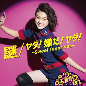 /_!!_! `Sweet Teens ver.`(񐶎Y/HINA ver.)|La PomPon|JBCZ-6030