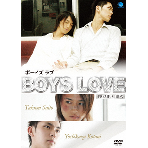 Boys Love {[CYu v~ABOX|֓H|BWD-2880