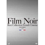 �t�B�����E�m���[�� �x�X�g�E�R���N�V���� �t�����X�f��� DVD-BOX2|�W�����E�M���o��|BWDM-1057