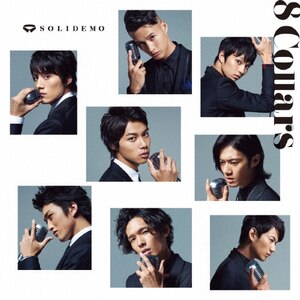 8 Collars|SOLIDEMO|AVCD-93242