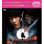 �C���W���k��}�~�l �R���p�N�gDVD-BOX[���Ԍ���X�y�V�����v���C�X��]|�C�E�W�����M|PCBG-61628