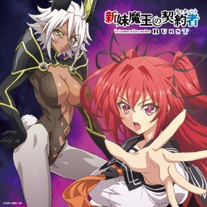 Over The Testament()|Metamorphose|COZC-1085/6