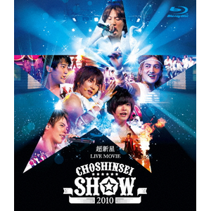 V LIVE MOVIEgCHOSHINSEI SHOW 2010"|V|UPXH-9006