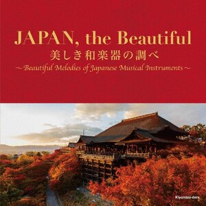 JAPAN,the Beautiful ay̒|IjoX|COCP-39385