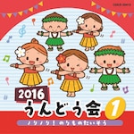 2016 ����ǂ���(1) �m���m��!�̂���̂�������|�^����p|COCE-39419