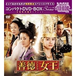 �P������<�m�[�J�b�g���S��>�R���p�N�gDVD-BOX1<�{�i���㌀�Z���N�V����>[���Ԍ���X�y�V�����v���C�X��]|�C�E���E�H��|PCBG-61636