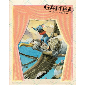 GAMBA KoƒԂ<RN^[YEGfBV>yBlu-rayz|Aj[V|PCXP-50409