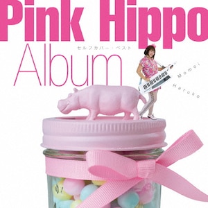 Pink Hippo Album `ZtJo[ExXg`|͂邱|POCS-1470