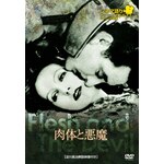�V�l�}��� �`�i���[�V�����Ŋy���ރT�C�����g�f��` ���̂ƈ���|�O���^�E�K���{|IVCF-4103