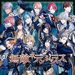 ���G*�f���W�����X(���񐶎Y�����)|B-PROJECT|SVWC-70217/8