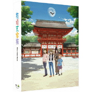 有頂天家族2 Blu-ray Box 上巻 | アニメーション | DMPXA-003/5