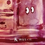 �˒\�y�̂���|K|VICL-37290