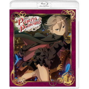 プリンセス・プリンシパル I Blu-ray 特装限定版  アニメーション
