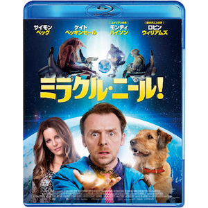 ミラクル・ニール! スペシャル・プライス|サイモン・ペッグ|FBIXF-0226
