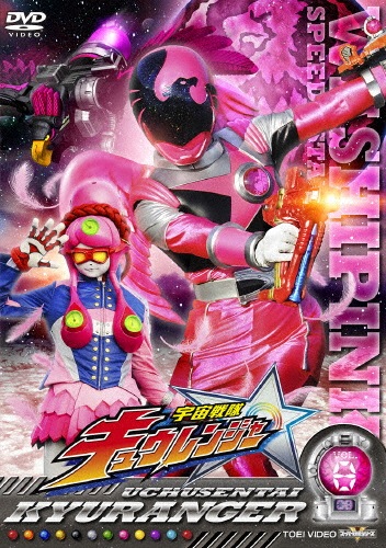 【美品】宇宙戦隊キュウレンジャー ブルーレイ DVD 宇宙戦隊キュウレンジャー Blu-ray＆DVD - メルカリ
