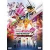 劇場版 仮面ライダーエグゼイド トゥルー・エンディング コレクターズパック [Blu-ray] n5ksbvb Amazon.co.jp: 劇場版 仮面ライダーエグゼイド トゥルー