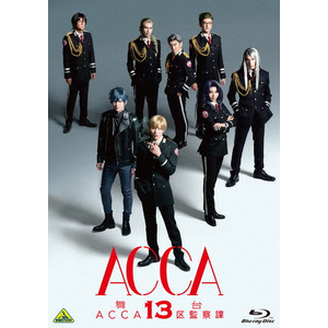 舞台『ACCA13区監察課』|荒木宏文|BCXE-1344