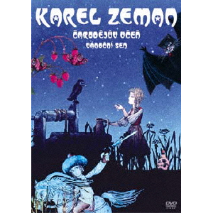 中古】 クラバート（短編「クリスマスの夢」）/DVD/BWDー2033