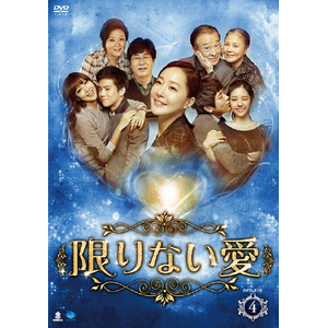 Ȃ DVD-BOX4|CEXWF|BWD-2590