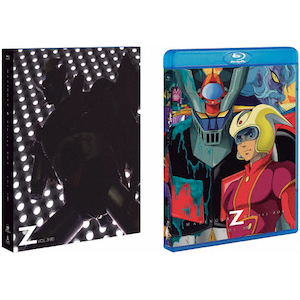 マジンガーZ Blu-ray BOX VOL.3 | アニメーション | BSTD-09708