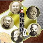 ����� ���I �V�엎�� �x�X�g|����|PCCK-20196
