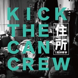 Z feat.K|KICK THE CAN CREW|VICL-37422