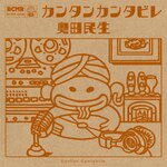 �J���^���J���^�r��|���c����|RCMR-0008