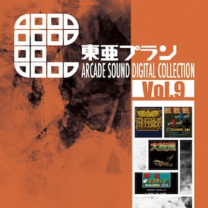 v ARCADE SOUND DIGITAL COLLECTION Vol.9  Q[ETg