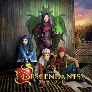 ディセンダント サウンドトラック Tvサントラ Uwcd 8184 ウォルト ディズニー レコード Cd Dvd 販売 通販 ジョーシン ディスクピア