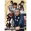 Amazon.co.jp: DVD 卑猥 hiwai 平沢里菜子 吉岡睦雄 藍山みなみ