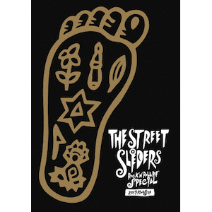 ROCK'N' ROLL DEF' SPECIAL 2019 REMASTER | ストリート・ス