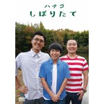 ���ڂ肽��|�n�i�R|SSBX-2657