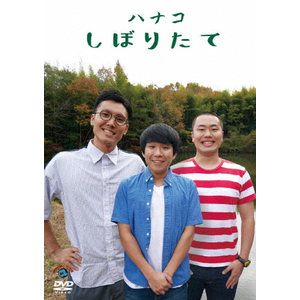 ���ڂ肽��|�n�i�R|SSBX-2657