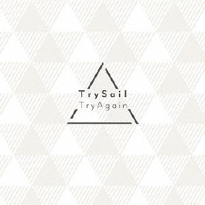 TryAgain【完全生産限定盤/DVD付】|TrySail|VVCL-1417/9