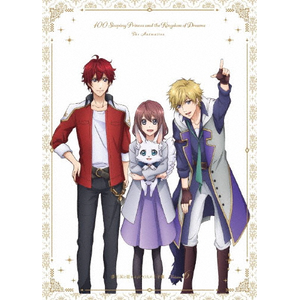 (未使用･未開封品)　夢王国と眠れる100人の王子様 BD 2 [Blu-ray] bt0tq1u 81UrEz4oEWL._UF350,350_QL50_.jpg