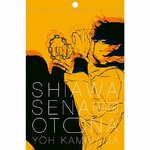 �����킹�Ȃ��Ƃ�(���񐶎Y�����/YELLOW��)|�_�R�r|KMYM-2