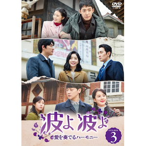 g g`tłn[j[` DVD-BOX3|`EA,pNEWEN,LEMk|BBBF-9023