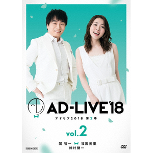 uAD-LIVE2018v2(֒q~~鑺)  ֒q,,鑺