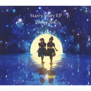 Starry Story EP()|Gothic~Luck|VIZL-1530