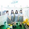 ��D���Ȑl�y�ʏ��/TYPE A�z  STU48