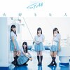 ��D���Ȑl�y�ʏ��/TYPE B�z  STU48
