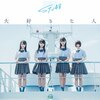 ��D���Ȑl�y�ʏ��/TYPE C�z  STU48