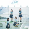 ��D���Ȑl�y�ʏ��/TYPE D�z  STU48