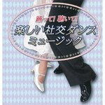 �x����!������!�y�����Ќ��_���X�~���[�W�b�N|�{���v�Y�ƃj���[�E�_�E���r�[�c�E�I�[�P�X�g��|KICS-3837