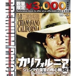 �v���~�A���v���C�X�� �J���t�H���j�A �W�F���}�̕��Q�̗p�S�_ HD�}�X�^�[�� blu-ray&DVD BOX�s���ʌ���Łt|�W�����A�[�m�E�W�F���}|NORDB-0001