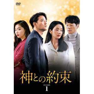 _Ƃ̖ DVD-BOX1|nE`F|TCED-4747